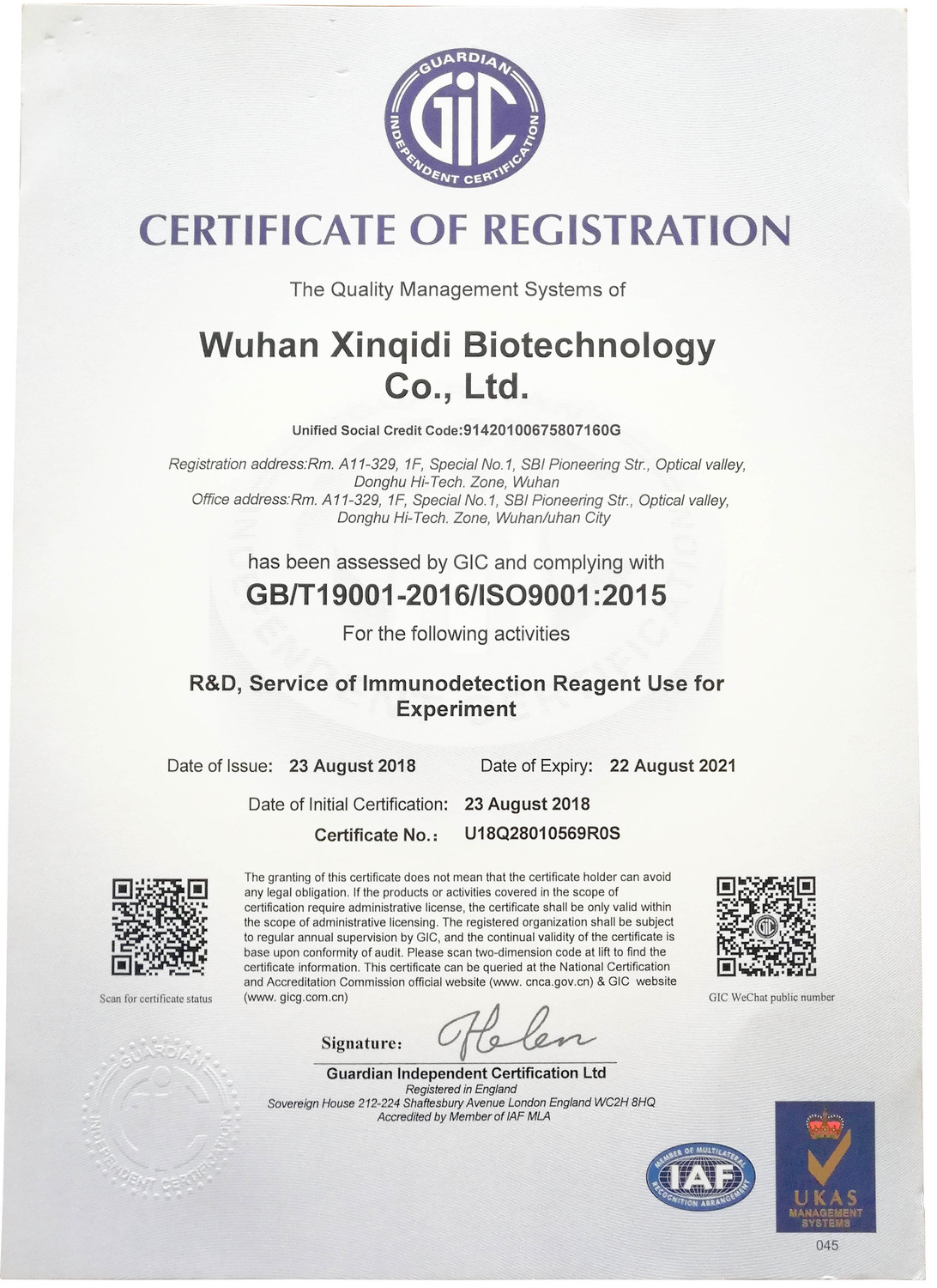 Xinqidi ISO9001.jpg